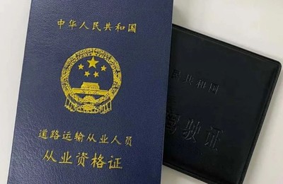 正式取消從業(yè)資格證考試!湖北該地已率先實施!