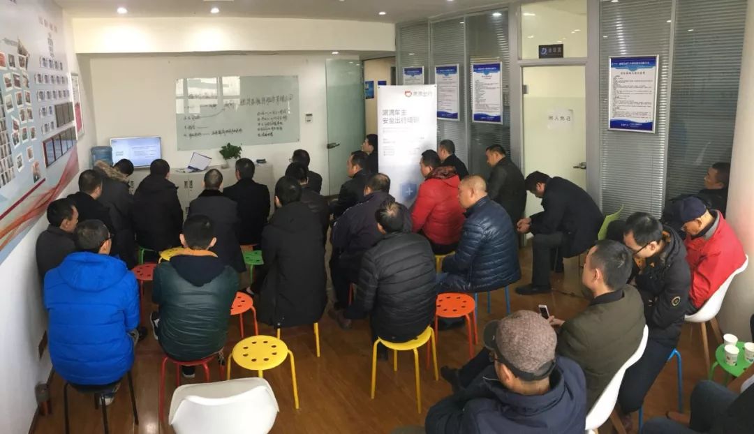 久銀汽車1月開展“學安全、懂安全”安全培訓 提升安全意識