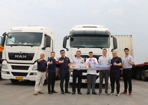 高效行者 征程再續(xù) 曼恩商用車中國(guó)高效駕駛高原山地之旅圓滿完成