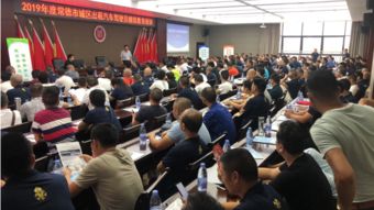 常德市道運(yùn)中心組織開展市城區(qū)巡游出租汽車經(jīng)營者及駕駛員繼續(xù)教育培訓(xùn)