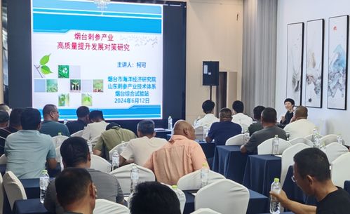 煙臺高新區(qū)組織召開2024年度漁業(yè)安全生產(chǎn)暨水產(chǎn)品質(zhì)量安全培訓(xùn)會