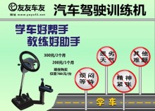廣州市花都區(qū)農(nóng)機(jī)學(xué)校機(jī)動車駕駛員培訓(xùn)中心_世界工廠網(wǎng)全球企業(yè)庫